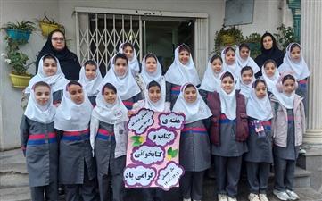 اخبار و اطلاعیه