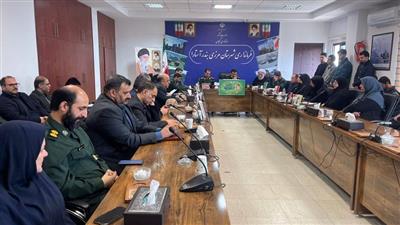 اخبار و اطلاعیه