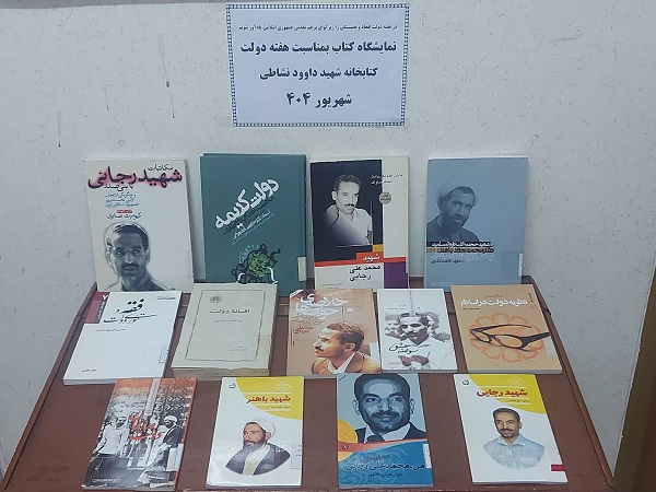 اخبار و اطلاعیه