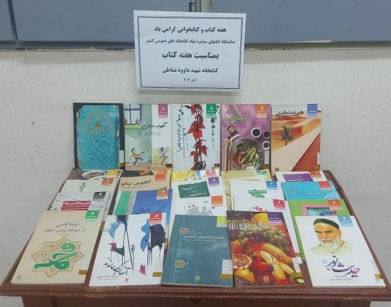 اخبار و اطلاعیه