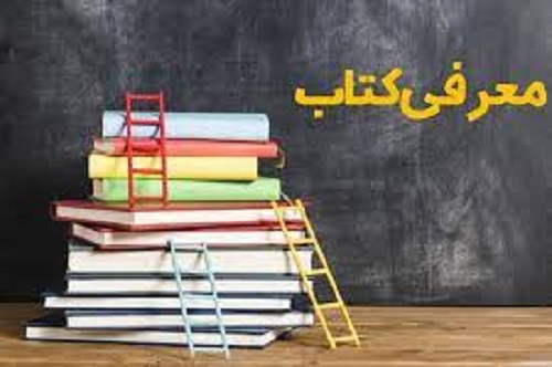 اخبار و اطلاعیه