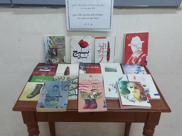 اخبار و اطلاعیه